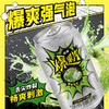 健力宝元气爆果汽苹果330ml*24罐果汁气泡水 商品缩略图1