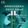 3.14白色情人节【可溯源 送绒布袋！】Helena Rubinstein赫莲娜黑珍珠30ml+赫莲娜至美琉光恒采精萃露30ml+赫莲娜新肌水30ml_YUAL 商品缩略图11