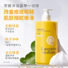 【青少年祛痘沐浴露】无酸祛痘 控油保湿 袋鼠妈妈祛痘净澈沐浴露450ml 商品缩略图1