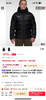 原单正品猛犸象Taiss Pro IN 加厚白鹅绒羽绒服，极寒征途的守护者
S-XXL 商品缩略图14