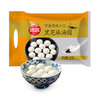 【冷冻】思念 宁波风味 黑芝麻汤圆 400g/袋 商品缩略图0