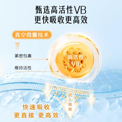 斯维诗B族维生素片 90片装 商品图5