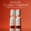 奢思雅绷带水10ml+乳10ml 商品缩略图0