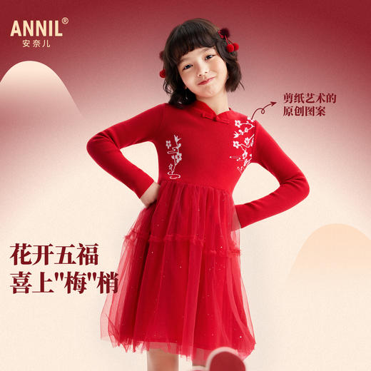 【新年波】女童连衣裙春季新款安奈儿童装EG614532 商品图1
