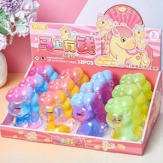 马上有钱起泡胶-纪念日百货门店同款169646202 商品图4