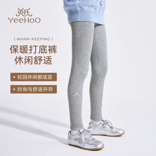 【英氏】【加绒】【110-170】女童加绒打底裤 商品图7