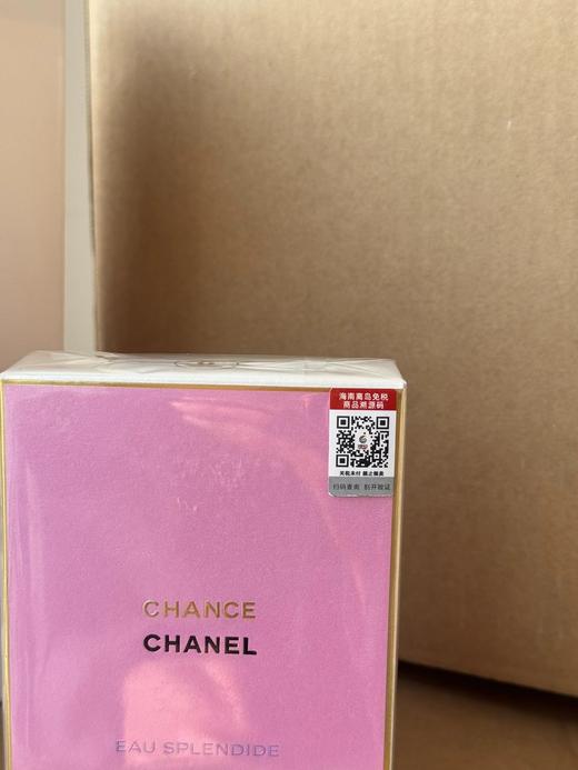 F013018人人B备款女香浓香紫邂逅梦幻香水100ml 商品图11