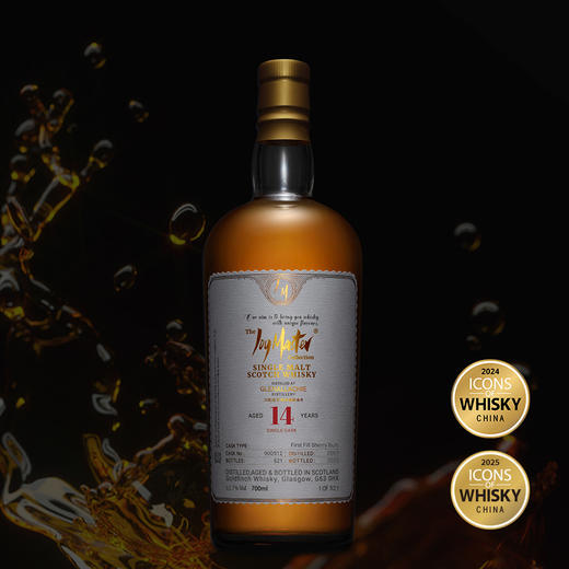 格兰枘里奇14年 限量521瓶 初填雪莉桶 63.7%VOL 商品图2