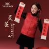 【英氏】【90-140】女童新中式夹棉保暖马甲 商品缩略图0