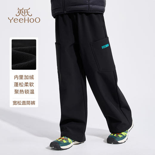 【英氏】【加绒】【110-175】男童保暖裤子儿童直筒裤 商品图0