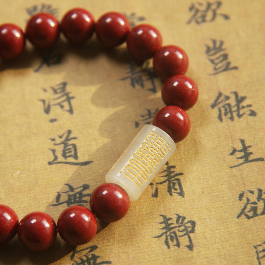 和田白玉紫金砂福文手串 商品图4