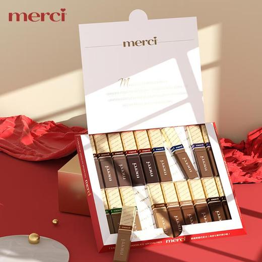 德国原装 merci精选巧克力 醇香丝滑 咖啡奶油巧克力/奶油黑巧克力/可可慕斯夹心黑巧克力 商品图2