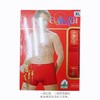 依威奴（喜庆红）男装纯棉内裤（XL码）2条装 商品缩略图0
