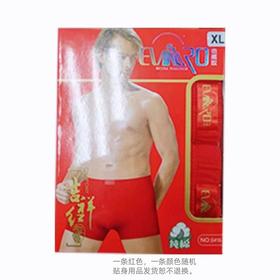 依威奴（喜庆红）男装纯棉内裤（XL码）2条装
