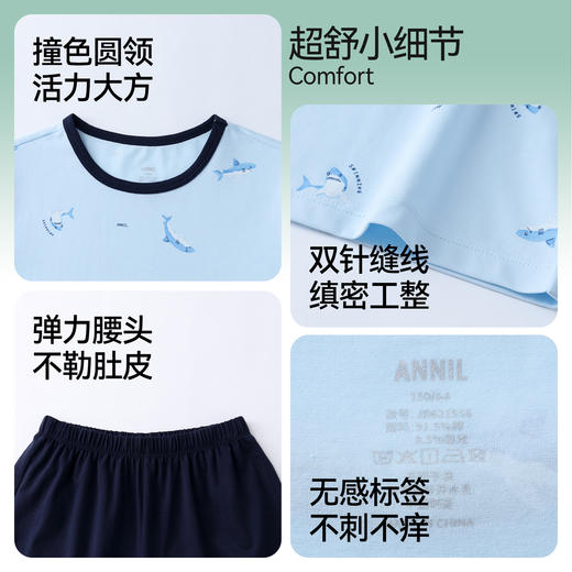 男童圆领针织套装夏季新款安奈儿童装JB621556 商品图4