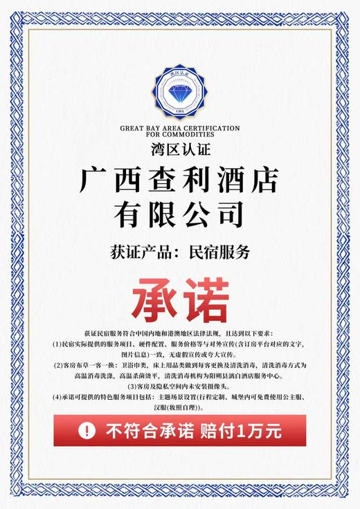 广西查利酒店|周边景点众多 推窗即见碧水青山外观如城堡 给人满满的异域风情-【预定请拨打前台电话】 商品图5