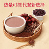 【商城专属】燕之坊有机红五珍红藜麦红莲子营养谷物餐450g 商品缩略图4
