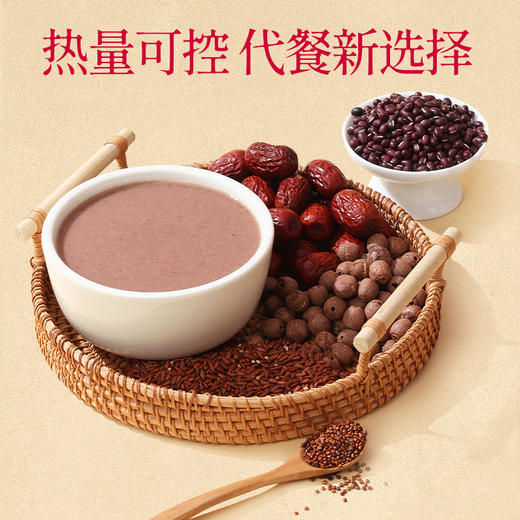 【商城专属】燕之坊有机红五珍红藜麦红莲子营养谷物餐450g 商品图4