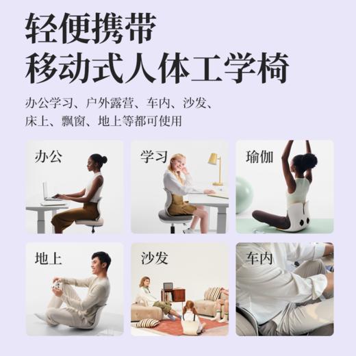 【杨幂代言】BKT护腰坐姿椅坐垫户外人体工学坐姿矫正器  30A 商品图1