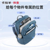卡拉羊X锦囊商务电脑防盗背包19升出差通勤多功能双肩包CN5226 商品缩略图3