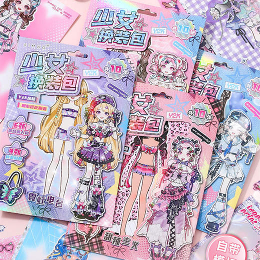 少女换装贴纸包贴纸本-纪念日百货门店同款169793739 商品图0