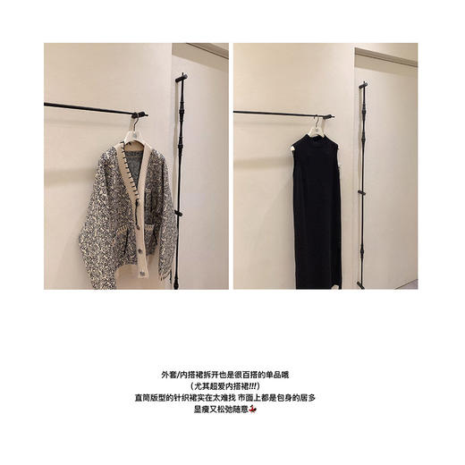 金蘑菇菇 漫不经心的时髦 白鹿毛衣套组 / 流苏毛衣 商品图6