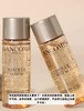 [透小蜜心选]【活动价 ¥69/2瓶】兰蔻菁纯玫瑰水30 ml小样 商品缩略图1