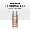 【任选4件198元加赠莱珀妮面膜1片】法国 LANCOME 兰蔻菁纯玫柔肤水中样30ml【99元任选2件】 商品缩略图1