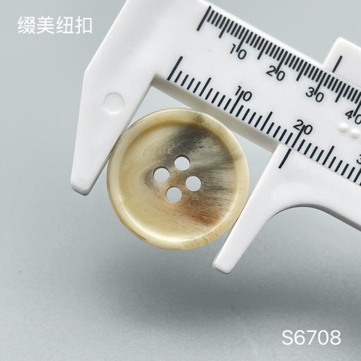 S6708(整包购买) 商品图2