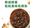 【YC】海天烹饪大师黄豆酱6kg 商品缩略图1