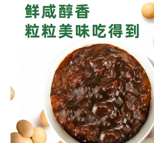 【YC】海天烹饪大师黄豆酱6kg 商品图1