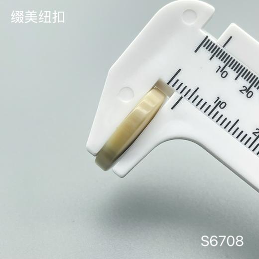 S6708(整包购买) 商品图3