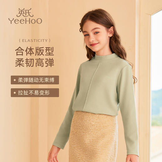 【英氏】【德绒暖感】【110-175】女童半高领打底衫 商品图7