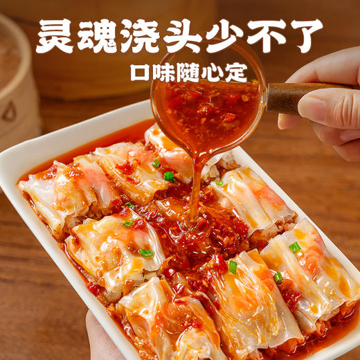 逮虾记 满料肠粉皇 商品图4