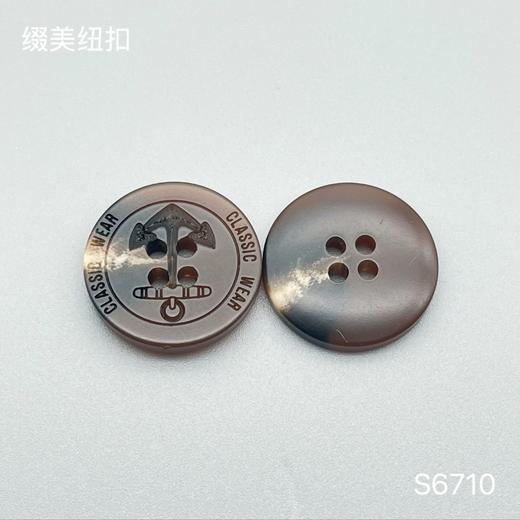 S6710(整包购买) 商品图2