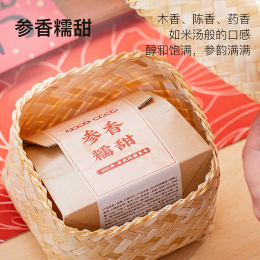 年茶礼 · 小福堡六堡茶，有福气的茶！理气健脾、消食解腻，轻盈过好年，非遗大师亲制、核心品质好茶 商品图5