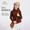 【英氏】【30%美利奴羊毛】【110-170】女童半高领打底衫 商品缩略图7