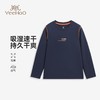 【英氏】【速干】【110-175】男童长袖T恤 商品缩略图9