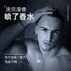 和风雨男士专用沐浴露500g 除螨祛痘控油止痒古龙香氛金榜第1持久留香 /个人护理 /身体护理 /沐浴露 商品缩略图2