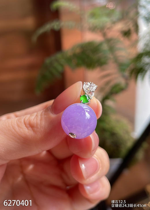 6270401，紫罗兰珠子吊坠。具体价格微信咨询 商品图1