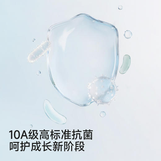 【10A抗菌二阶段】英氏儿童内衣女童发育期文胸四季款少女内衣抗菌小背心 商品图1