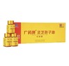白云山汉方广药牌灵芝孢子油软胶囊400mg*30粒增强免疫力世界五百强送礼 孢子油软胶囊400mg*30粒*6瓶 商品缩略图2