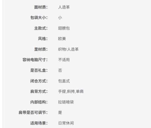 196163286006 迈克高仕MICHAEL KORS 【专柜同款】Carmen系列小号翅膀包美拉德手提包mk女包【22.5*10*16cm】 商品图5