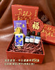 香邦锦时·凝香岁华｜香伴岁岁系列  香邦年货节 大礼盒（共六个套餐） 商品缩略图5