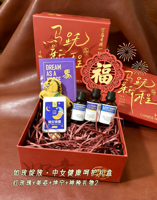 香邦锦时·凝香岁华｜香伴岁岁系列  香邦年货节 大礼盒（共六个套餐） 商品图5