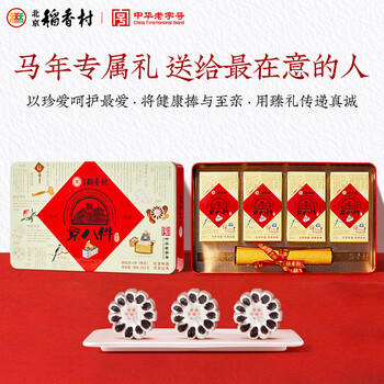 北京稻香村三禾糕点点心北京特产送礼团购 老字号礼盒  酥皮京八件400g 商品图0