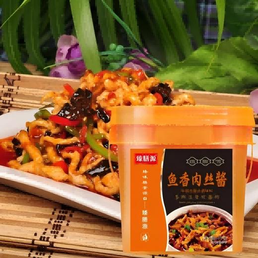 【HGSM】鱼香肉丝酱4kg 商品图2