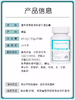 童年故事益生菌胶囊馥畅乐益生菌复合菌株鼠李糖乳酪杆菌进口30粒 商品缩略图4