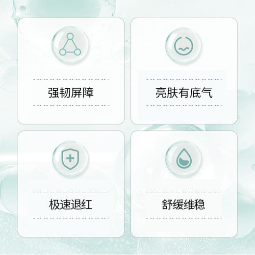 ² 近效清仓 99元/40片简装【婴儿胶原神经酰胺嫩肤面膜】效期至26年5月 25ml/片 HM02-CRMM-CFBNH 商品图2