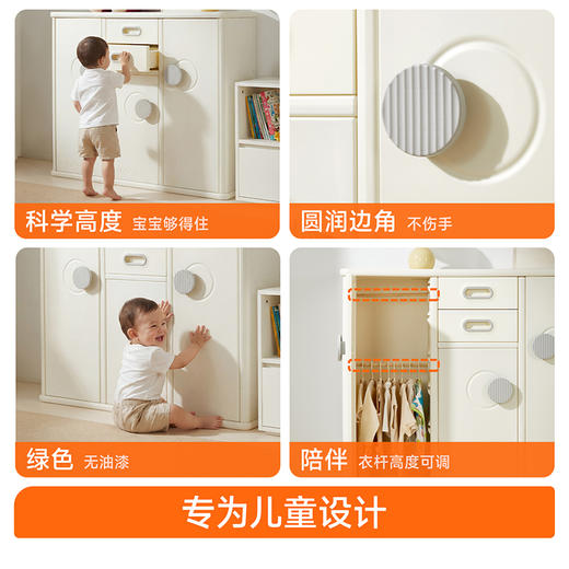 【春日趣玩FUN】曼龙非凡儿童收纳柜衣柜宝宝衣服收纳柜大容量玩具收纳架储物柜 商品图5
